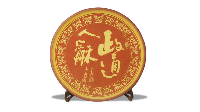 李中财