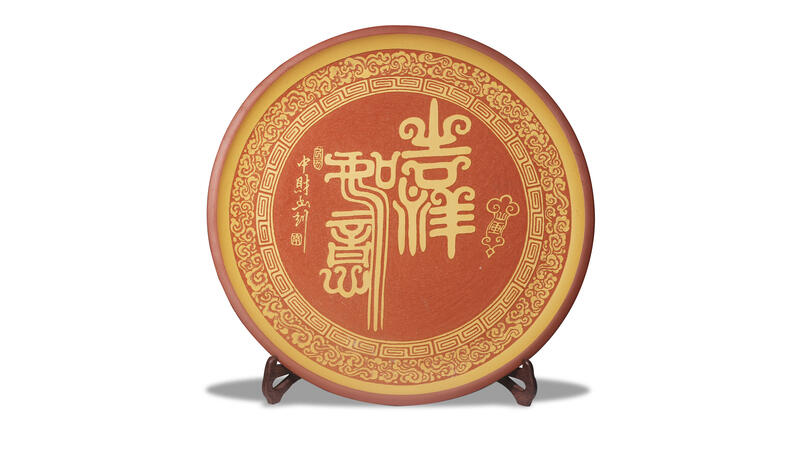 李中财