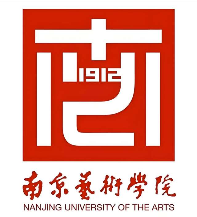 南京艺术学院