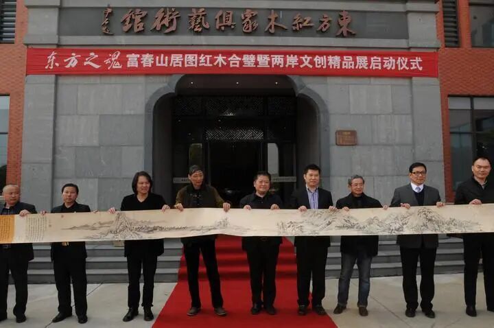 “凿通”两岸青年交流新渠道——黄公望主题两岸文创设计大赛运行十载观察