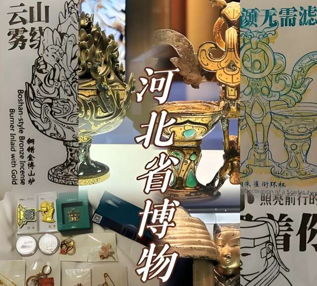 王桐：以青铜符号铸魂 以IP赋能文旅——让河北青铜文明真正活在当下、走向大众