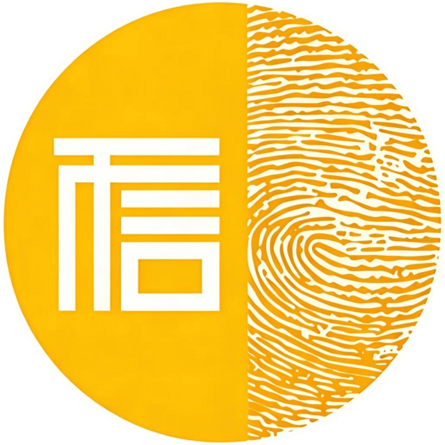 文物艺术品业信用监测实验室