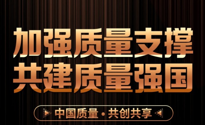 标准发布|《社会文物鉴定质检服务机构执业能力认可管理体系》