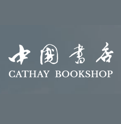 中国书店
