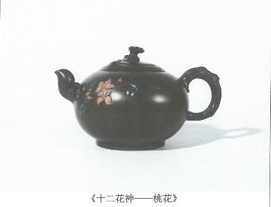 蒋艺华