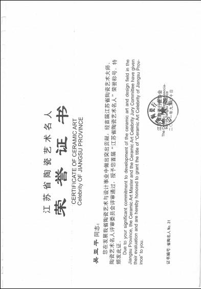 吴亚萍