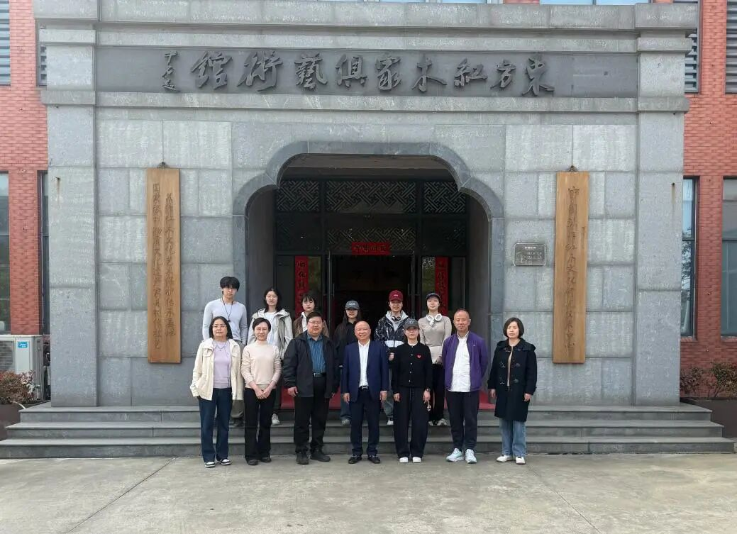 当水木清华遇见常熟园林清华大学创意设计与制造课程师生赴我中心产学研用联合体东方红木开展实践教学活动