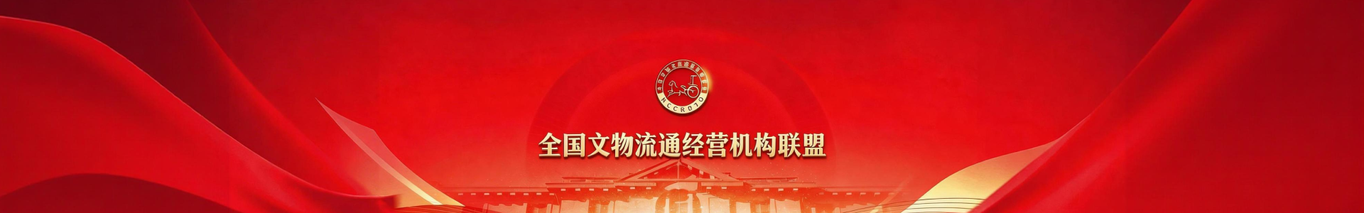 流通2