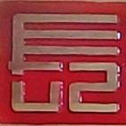 长沙文物总店