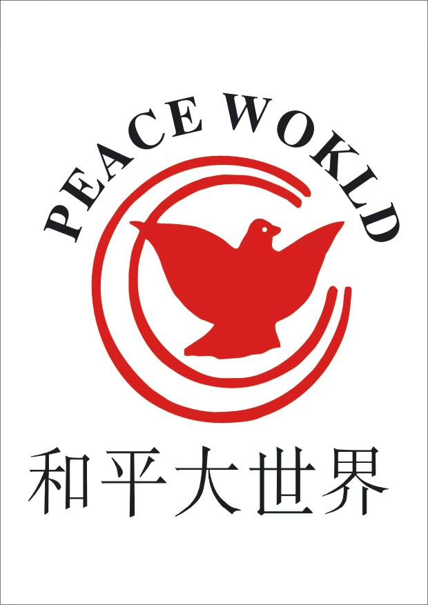 长春和平大世界古玩城