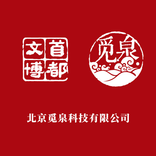 觅泉