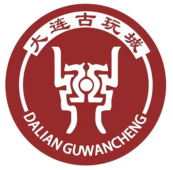大连古玩城