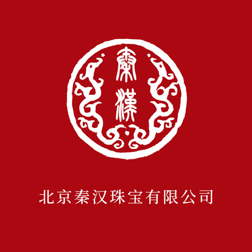 秦汉珠宝