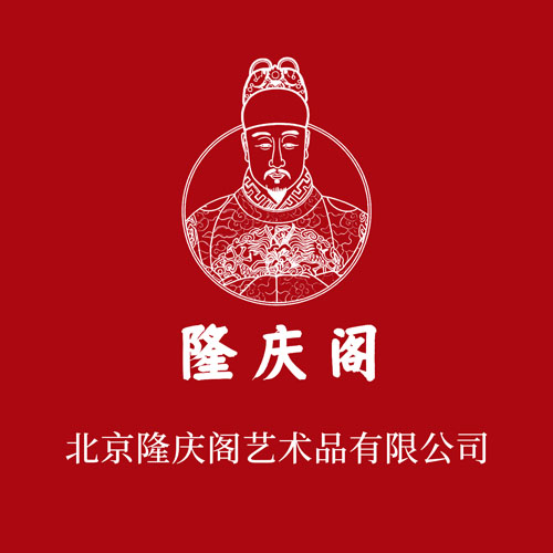 隆庆阁
