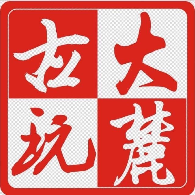 湖南大麓珍宝古玩城