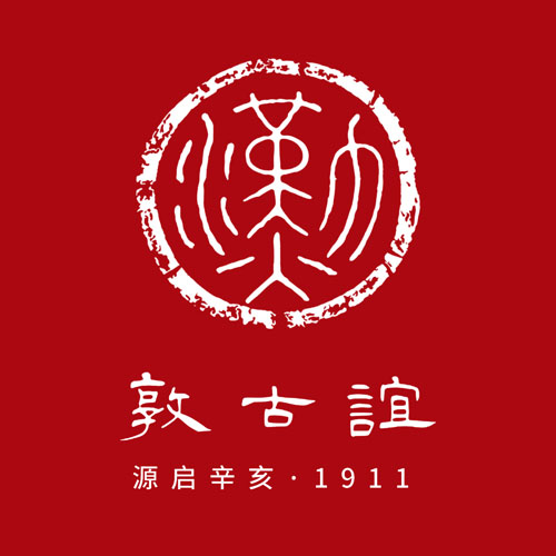 敦古谊