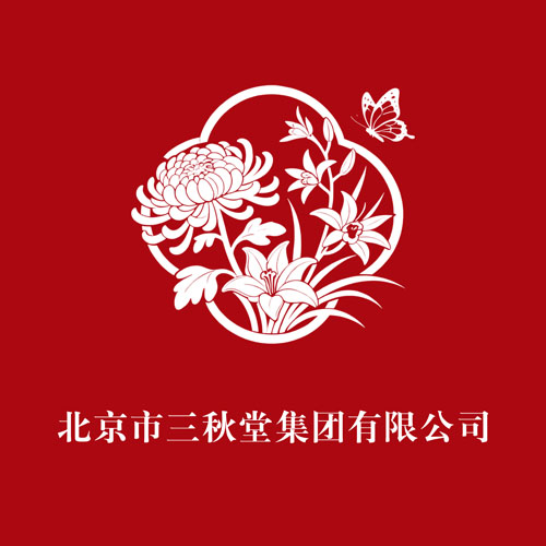 三秋堂