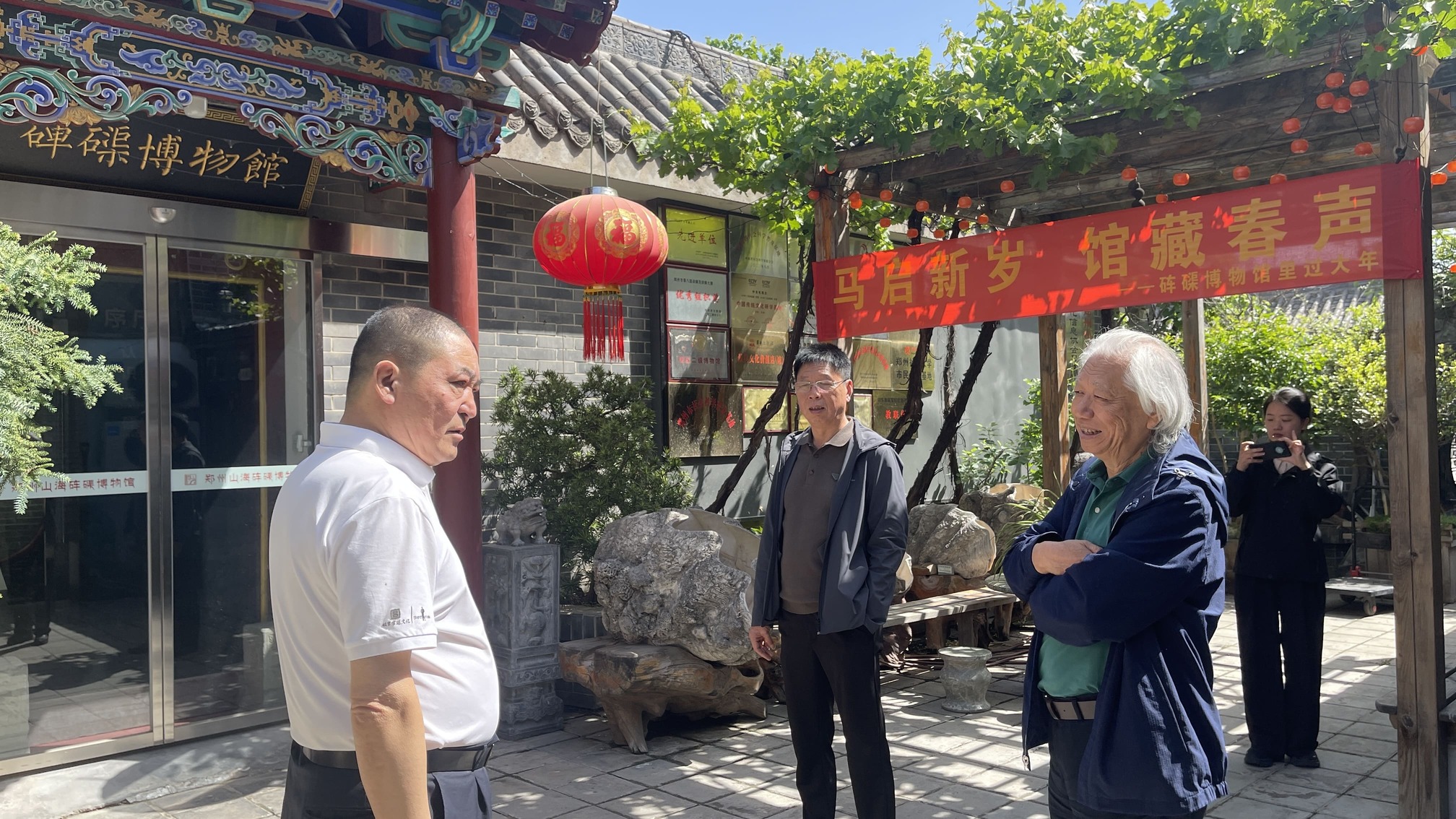 社会活动6