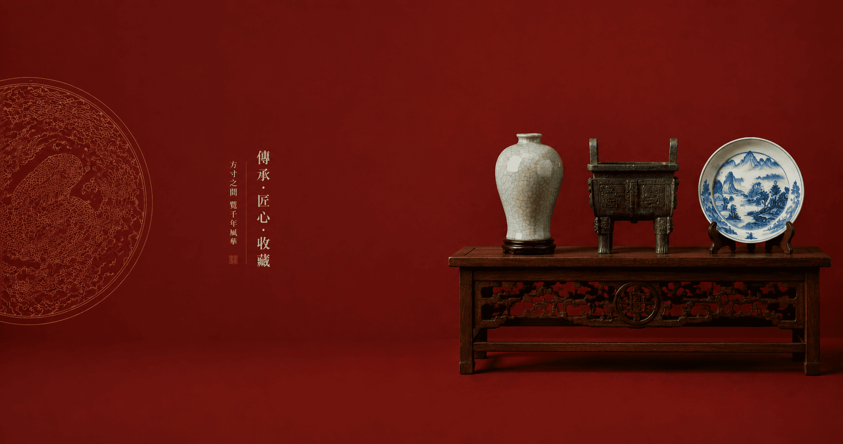 大工匠的banner