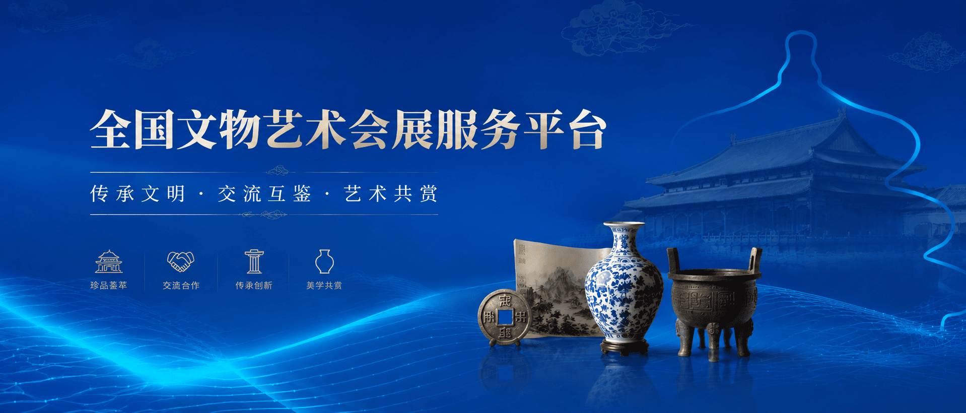 第一针