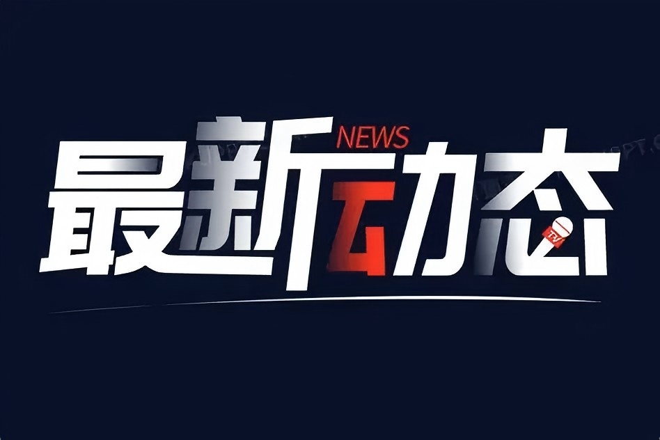 《御色千秋——元明清颜色釉瓷器及标本鉴赏高级培训班》招生简章