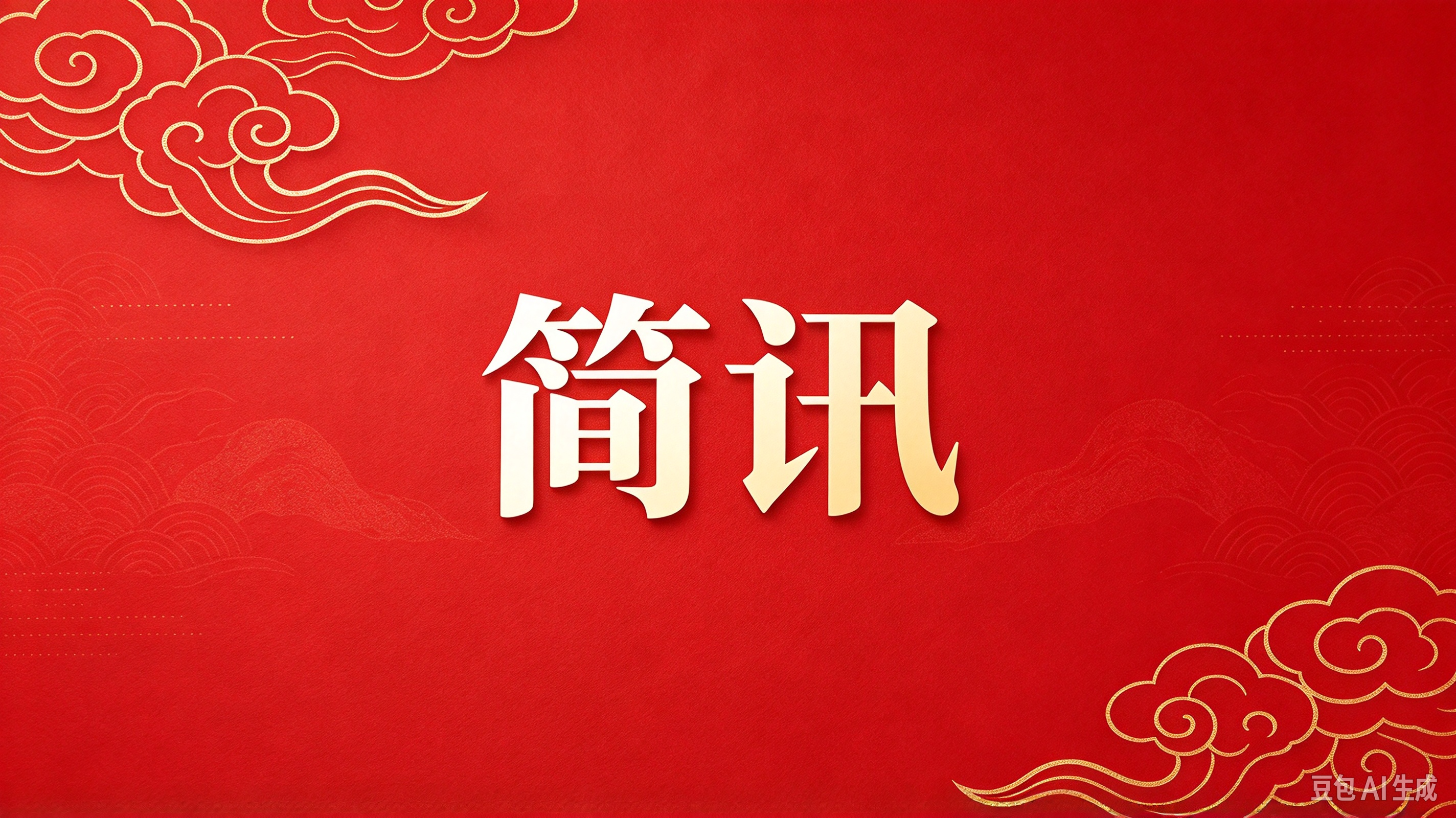 第六期社会文物鉴定专业人才入库培训举办&mdash;&mdash;平台多项新业务即将落地